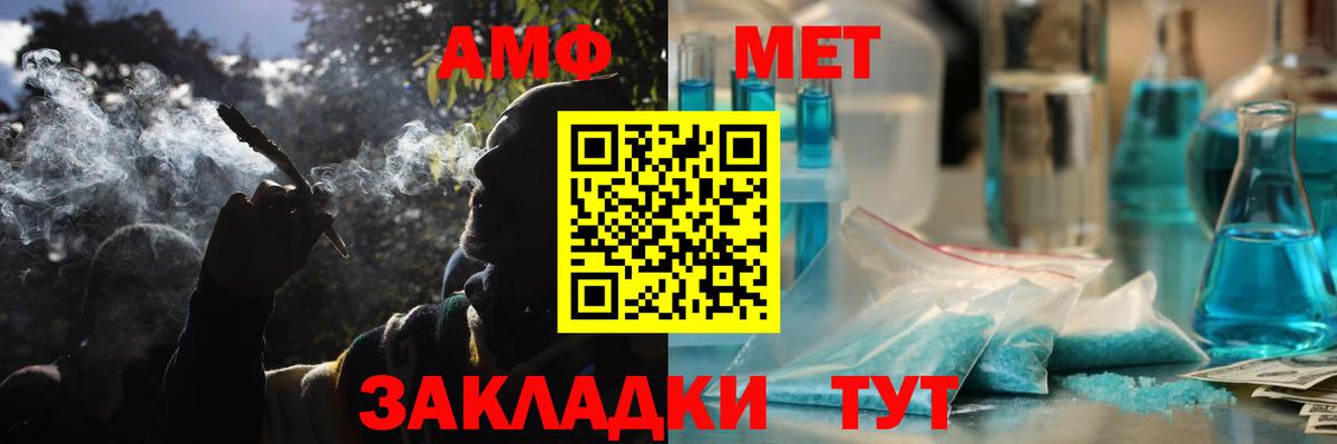 Amphetamine 98%  АМФ  Чайковский  Вход с VPN 