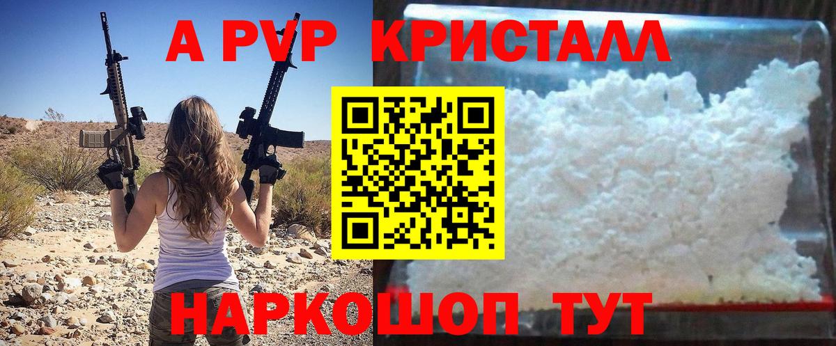 APVP VHQ  APVP VHQ  Чайковский  Alfa_PVP мука  Вход с VPN 