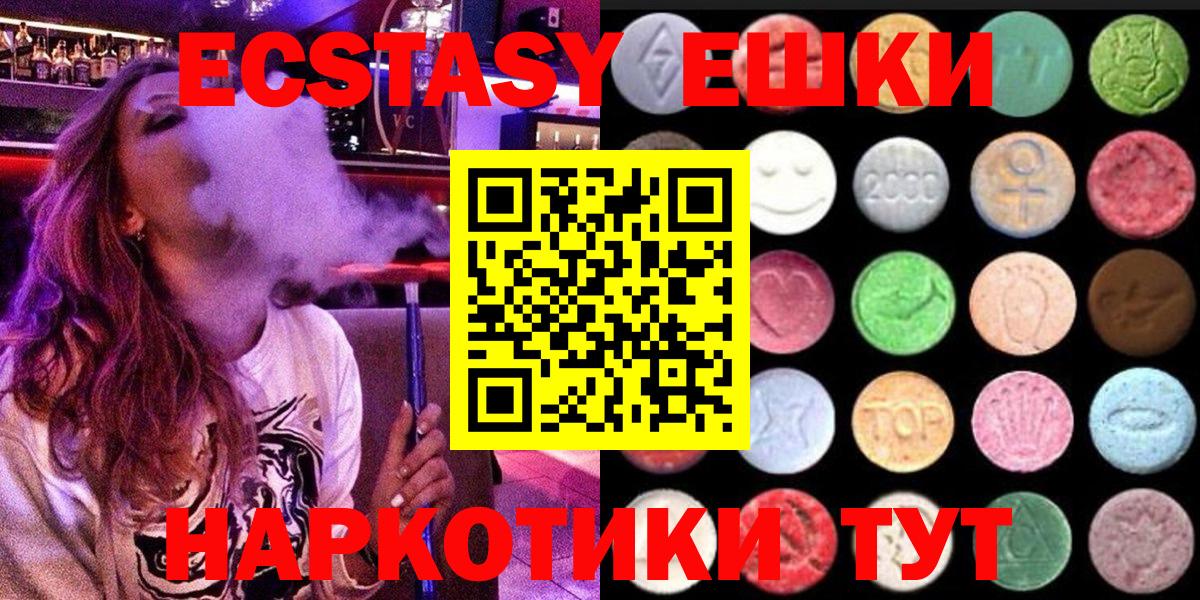 ЭКСТАЗИ Philipp Plein Чайковский