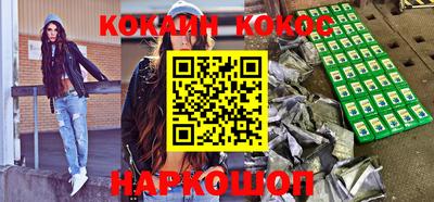 СК Будённовск