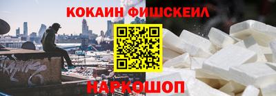 СК Будённовск