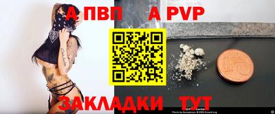СК Будённовск