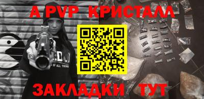 mdpv Бузулук