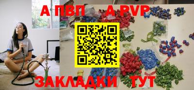 СК Будённовск