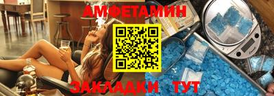 mdpv Бузулук