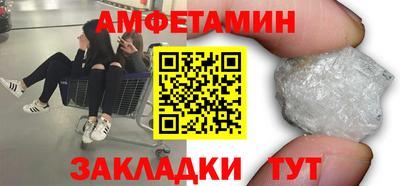 СК Будённовск