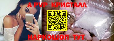 mdpv Бузулук