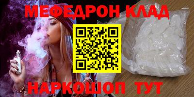 mdpv Бузулук