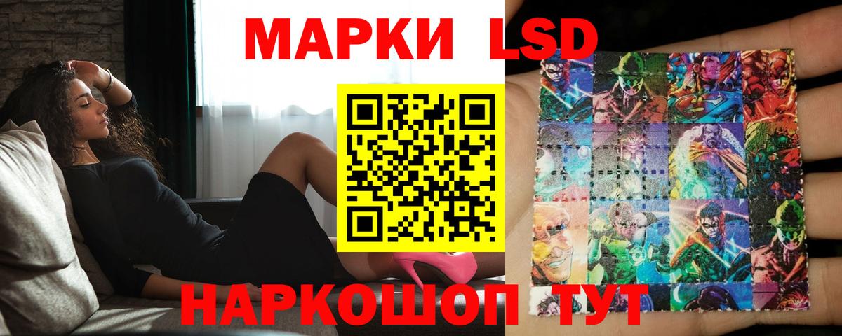 Чайковский  LSD-25 экстази ecstasy  Вход с VPN  Лсд 25 экстази ecstasy 