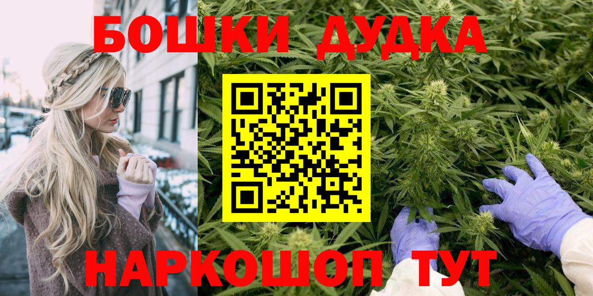 Каннабис SATIVA & INDICA Чайковский