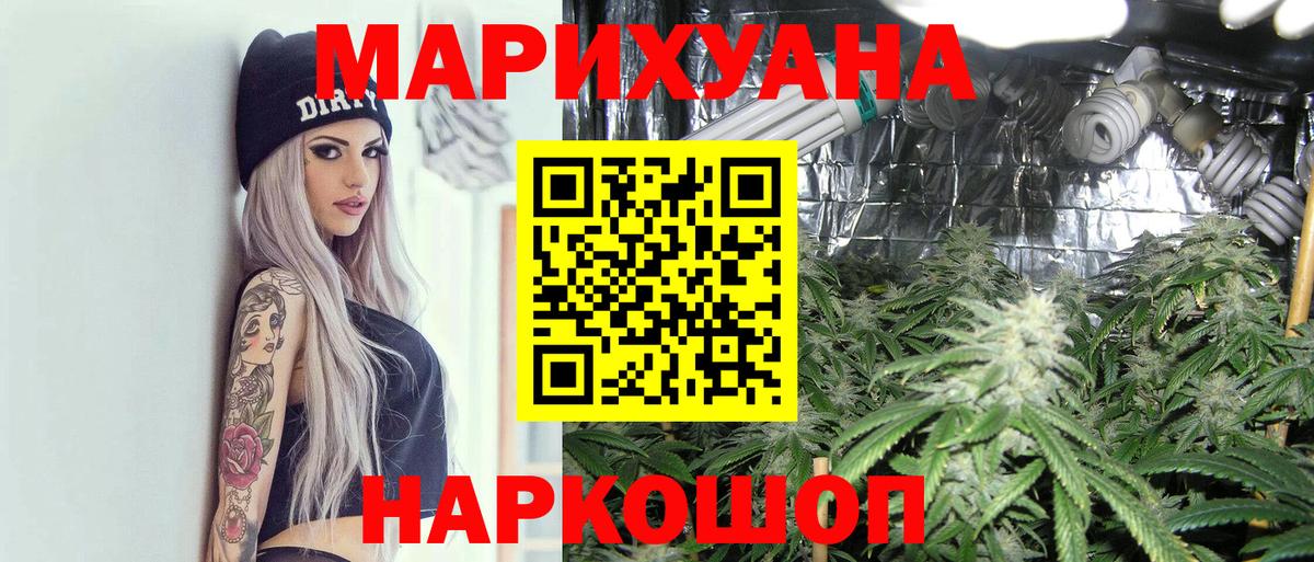 Шишки марихуана OG Kush  Каннабис марихуана  Чайковский  Каннабис тримм  Вход с VPN 